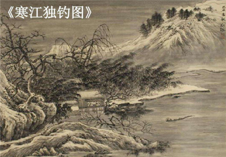 日本收藏我国名画寒江独钓图岂料放大15倍后惊现一重大秘密3