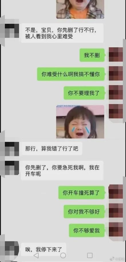 90后女子朋友圈晒未穿内衣健身照,男友炸了.