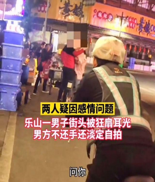 男子当街遭老婆狂扇耳光 全程沉默不语还淡定自拍