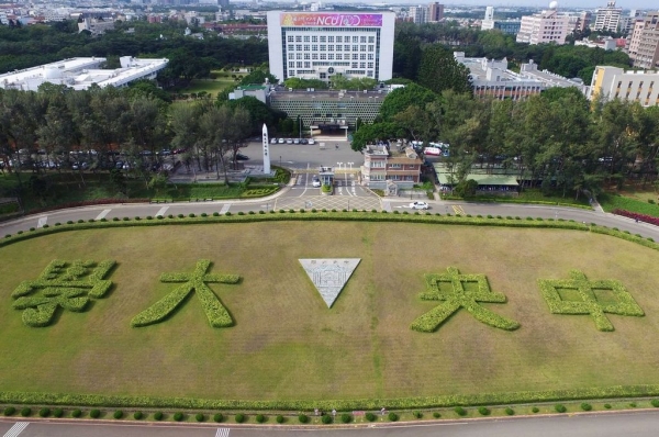 台湾中央大学一对男女窗边不雅照网上疯传学生会证实已达难以收拾地步