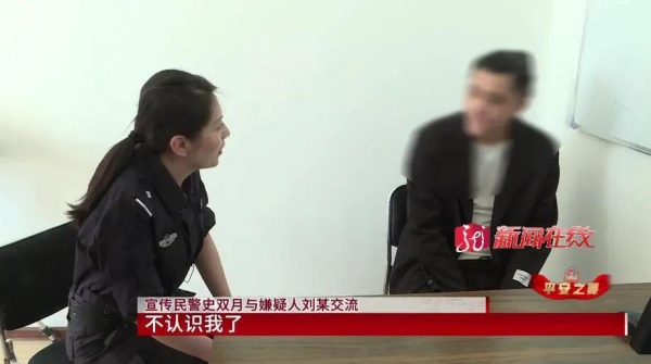 抓捕电信诈骗犯行动中女警发现嫌疑人是老同学3