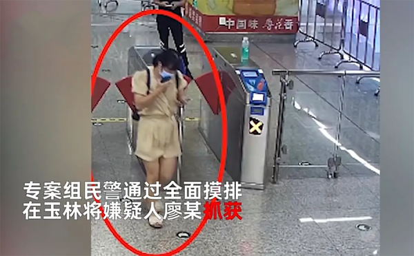 38岁女子大庭广众下地铁上掀裙子直播竟有1万多人观看2