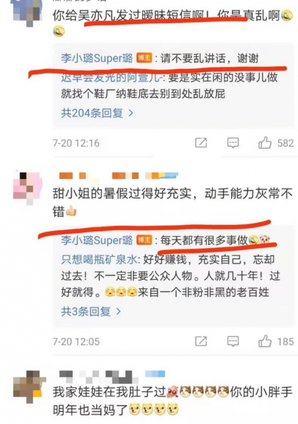 李小璐晒甜馨diy礼物,遭网友反问与吴亦凡关系,李小璐