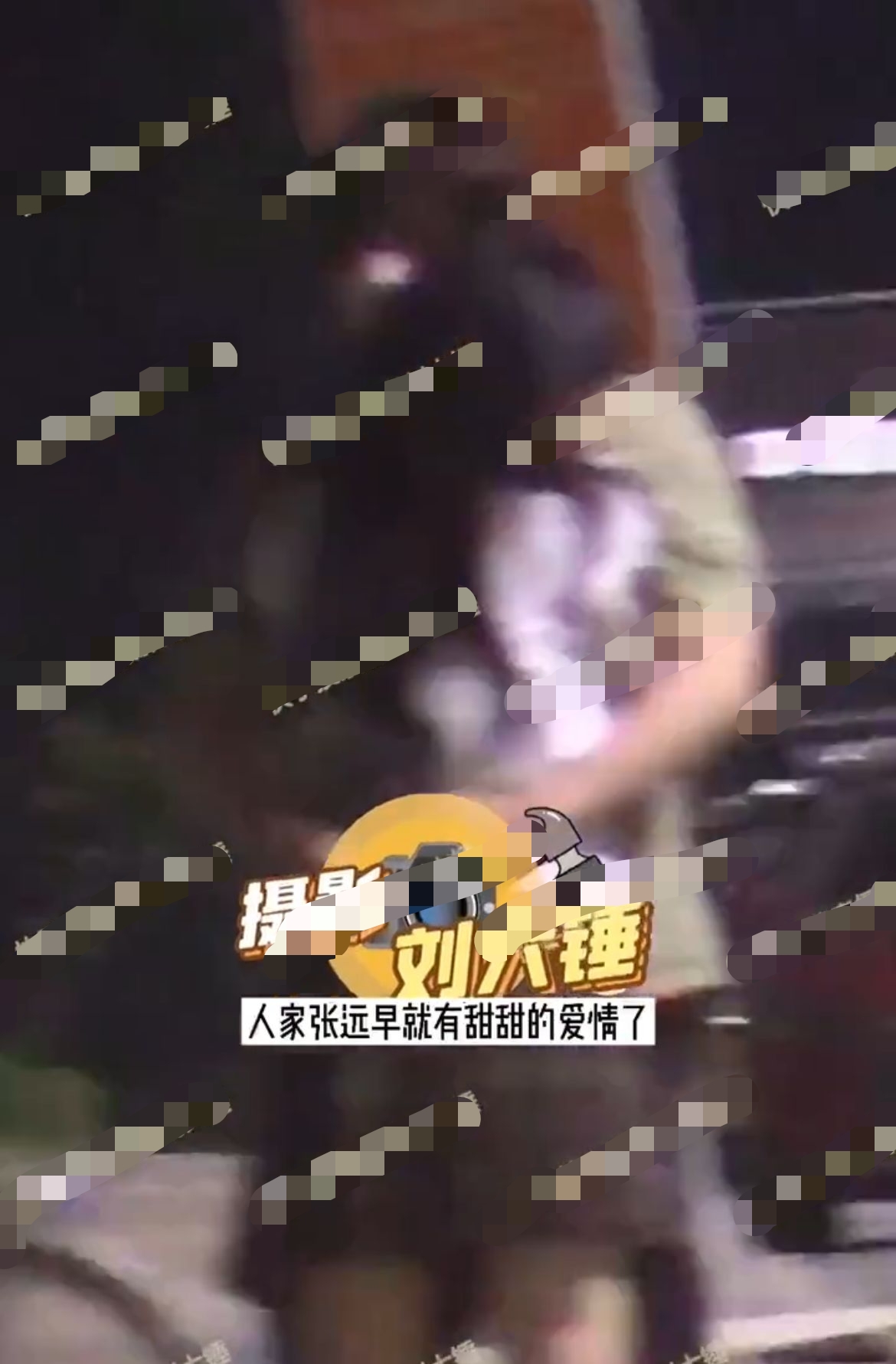 张远与小五,张檬吃完饭后分开.