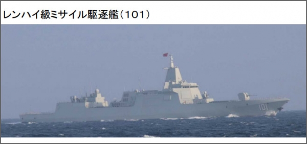 中国海军055大驱编队现身阿拉斯加,美军拍照发了又删
