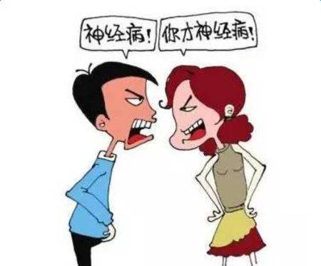 浙江俩夫妻因这事闹离婚!一查,肠子悔青.