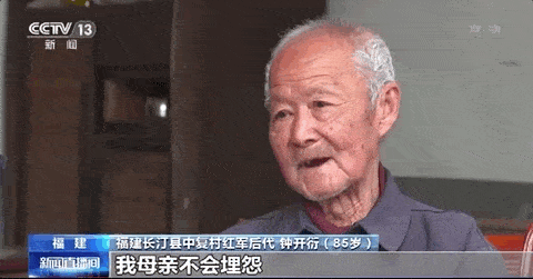 "他去当兵不是为我们一家因为父亲有信仰"我母亲能理解儿子钟开衍说