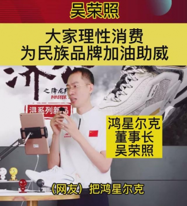 对此,有网友调侃,吴总别把买缝纫机的钱也捐了.