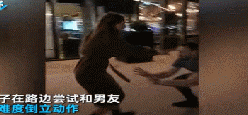 两人先是面对面,随后女子被男友举起