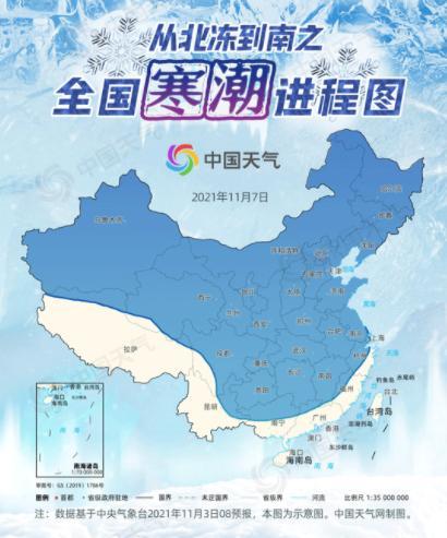 天气预报图冷到发紫 从北冻到南寒潮进程图来了