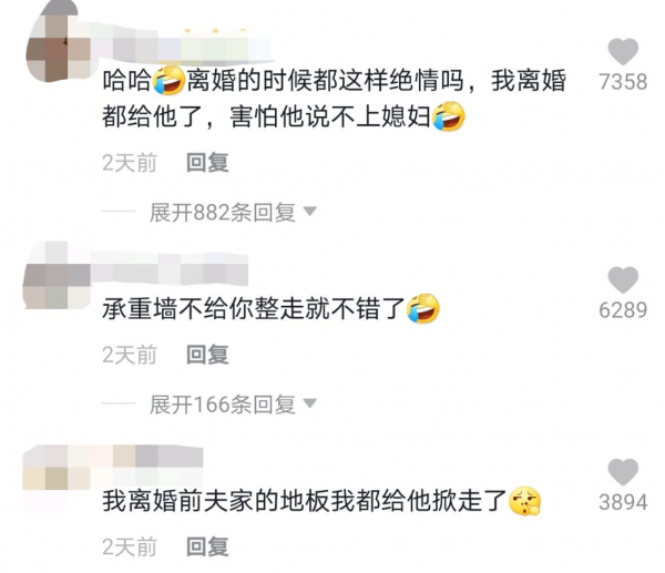 李诞综艺节目_李诞最新综艺节目_李诞老婆