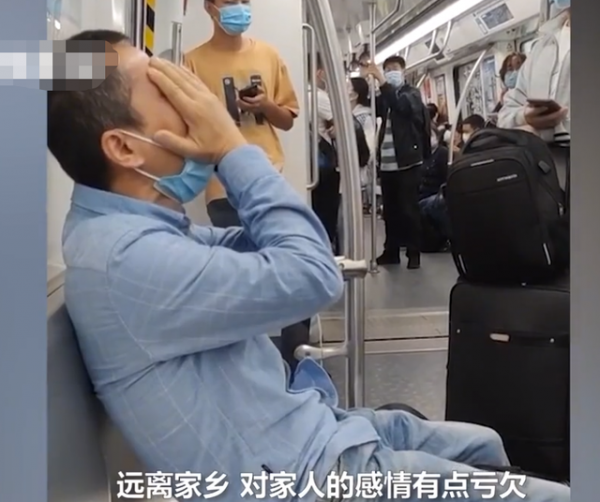 得知母亲出事广州一男子在地铁上失声痛哭目击者觉得亏欠2