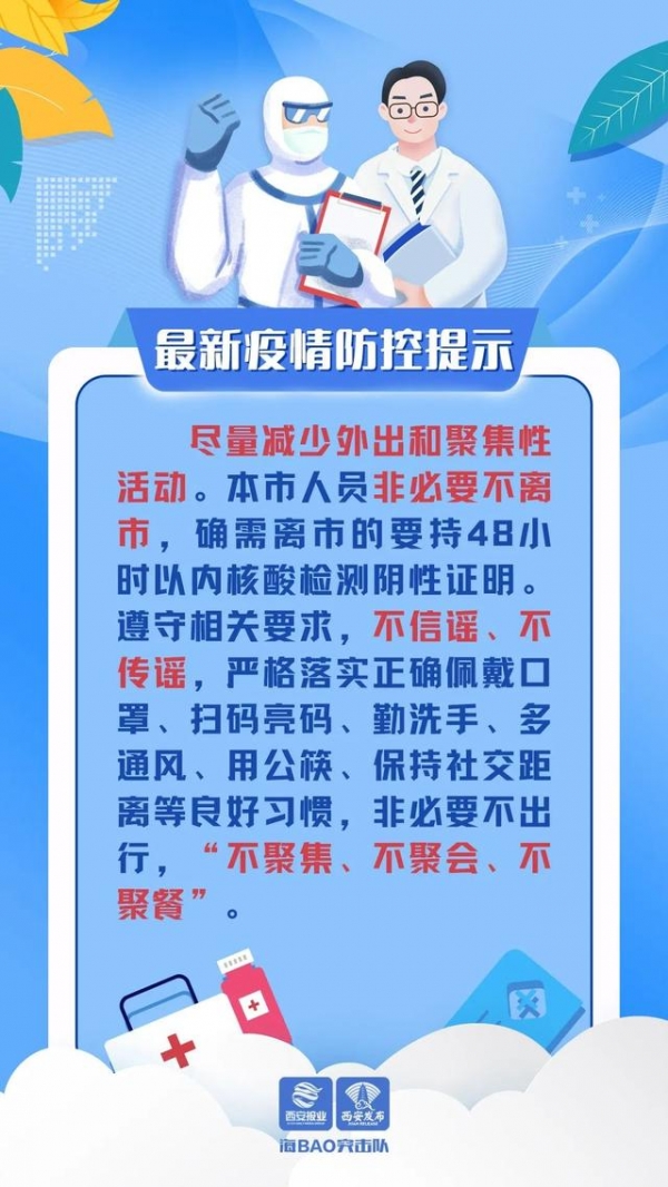 教育部部署2022年研考组考防疫工作为滞留外地考生加印调配试卷