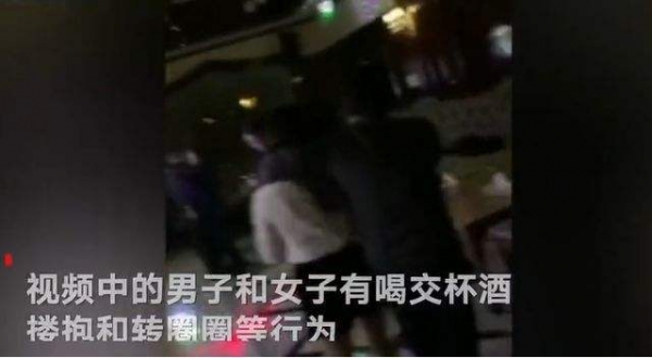 湖南蓝山官员ktv与女子搂抱转圈圈官方系晚餐后庆祝已处理