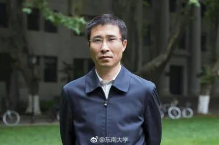 46岁当选院士黄如任东南大学校长