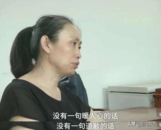 网友为江歌妈妈挣钱操碎了心部分网友直言不要再造林生斌悲情神话