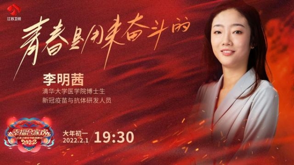 讲述青春故事,传递奋进力量青年兴则国兴,青年强则国强.