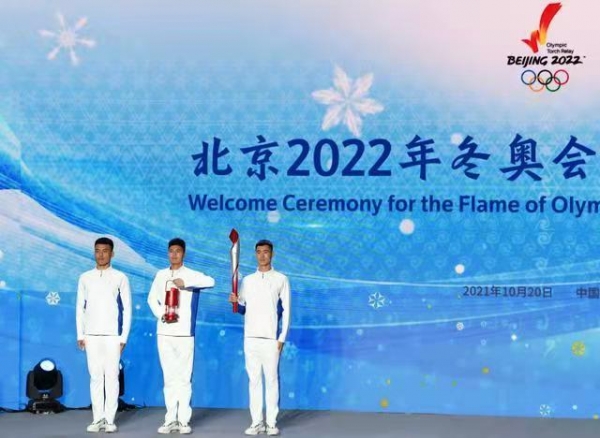 北京冬奥会倒计时10天开幕式火炬传递赛程都安排好了
