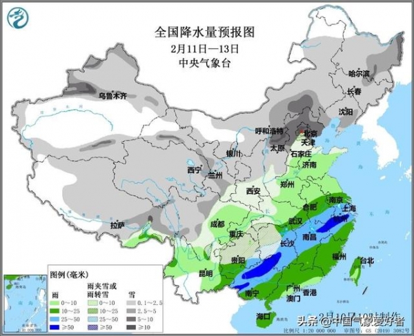 全国大范围雨雪将至34省区市都下权威预报北方或连续下雪