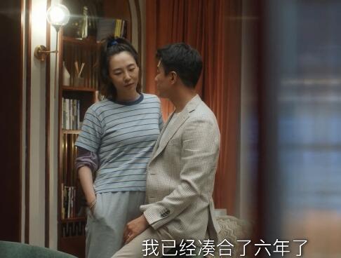《我们的婚姻》从剧名就可以看出来,这部剧关注的依然是家庭生活中的