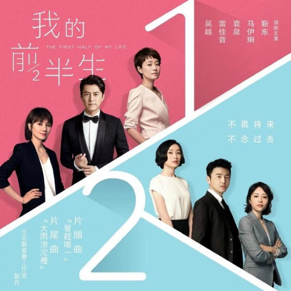 《我们的婚姻》从剧名就可以看出来,这部剧关注的依然是家庭生活中的