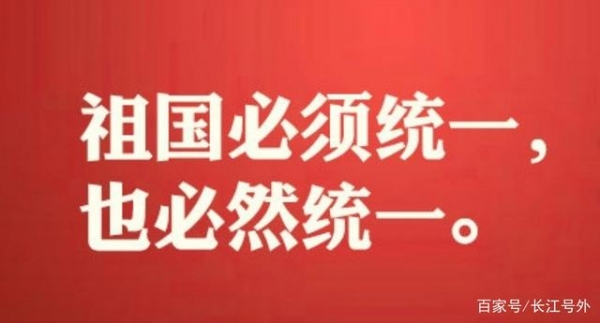 美方应该恪守一个中国原则和中美三个联合公报规定,恪守在台湾问题上