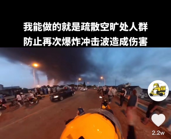 对话上海火灾劝离人群的外卖员：化学专业出身，当过企业副总，做骑手是为创业做准备