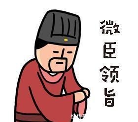 皇上想吃公鸡下的蛋,大臣手足无措,小孩一句话保住了全家性命