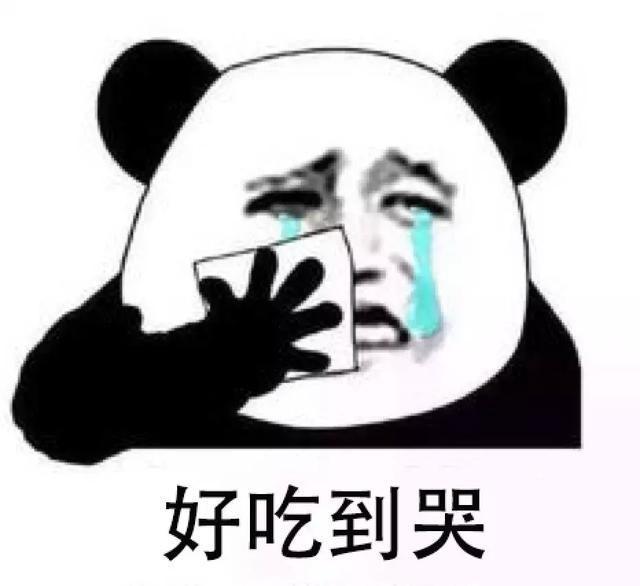 用搞笑段子总结2017年句句扎心笑着笑着就哭了