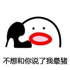 这是头条最多的斗图表情包合辑