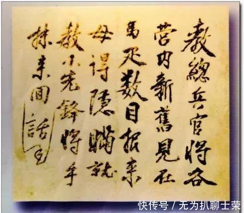 所以朱元璋的字随心所欲,不受束缚,总之让大家看明白就好了.