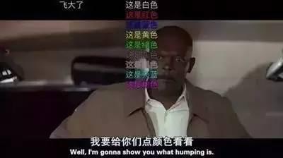 那些年搞笑的弹幕梗