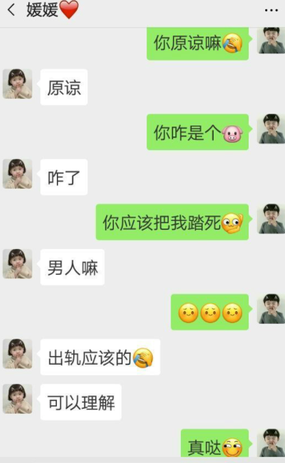 爆笑段子小美向男朋友小李提出分手小李你早晚会后悔的