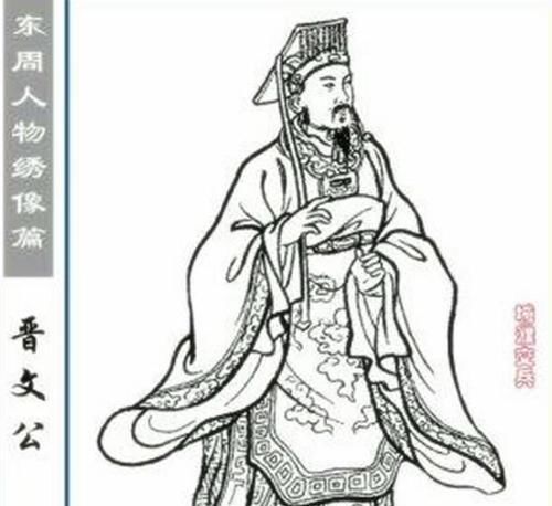 就因为晋文公的一句承诺后世出现了一个典故这个词至今都在用4