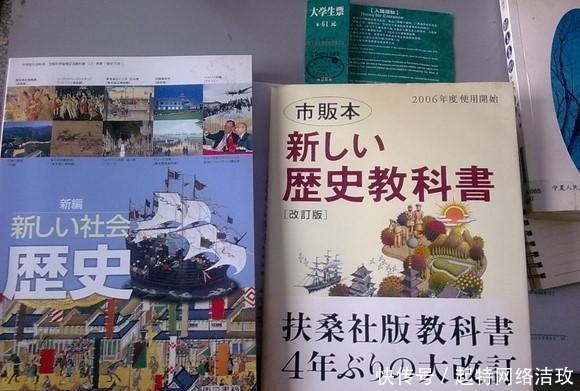 美国日本韩国历史教科书这样写中国没有对比就没有伤害