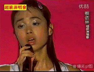 蔡依林现在最不想看到的搞笑表情照片,原谅我忍不住的
