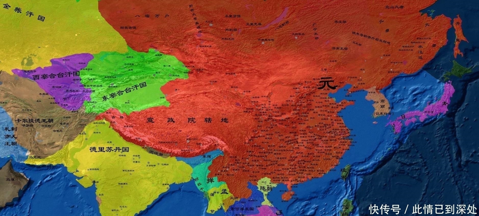 毫无疑问,能征善战的蒙古人建立的元朝是中国历史上版图面积最辽阔的