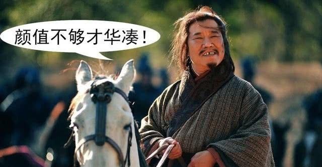 卧龙凤雏齐名,为何一个在孙权那不受重用,一个出山就是首席军师