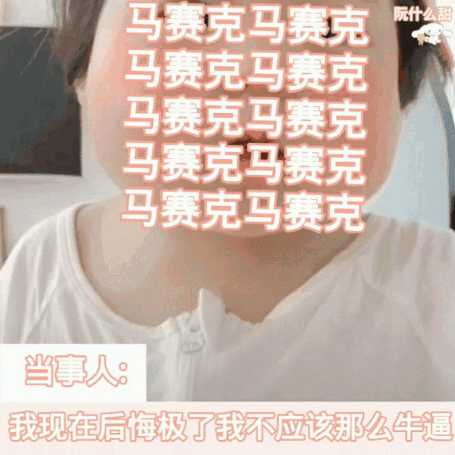 萌娃表情包gif图合集:有事别联系_看看头条_中华网