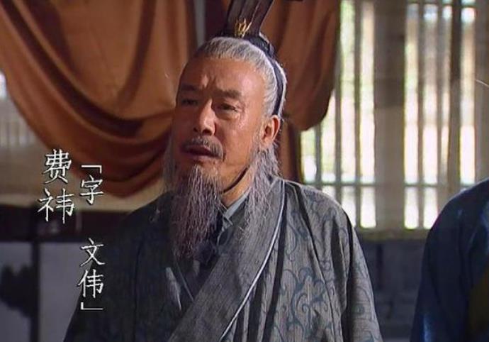 一,费祎的仕途费祎,字文伟,和诸葛亮,蒋琬,董允并称为蜀汉四相.