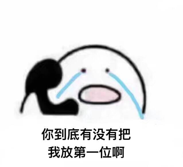 这是头条最多的斗图表情包合辑