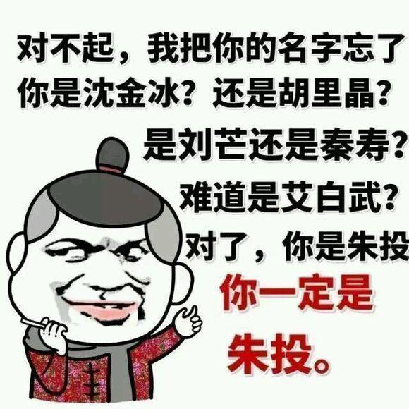这是头条最多的斗图表情包合辑