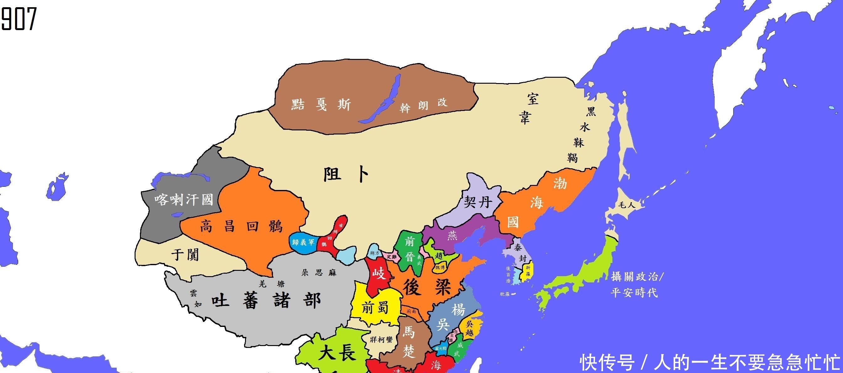 唐朝末年的藩镇割据势力经过一系列争夺最终演变成五代十国