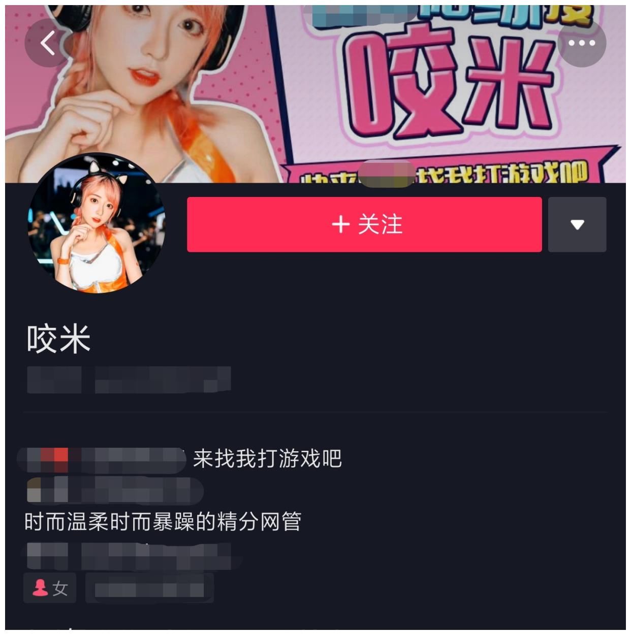 千万级美女网红咬米真容曝光五官塌陷脸盘大头号粉丝直呼退钱