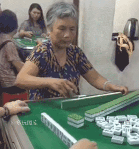 动态笑图,打麻将抽老千,马上杀手轮胎,美女我们开车吧