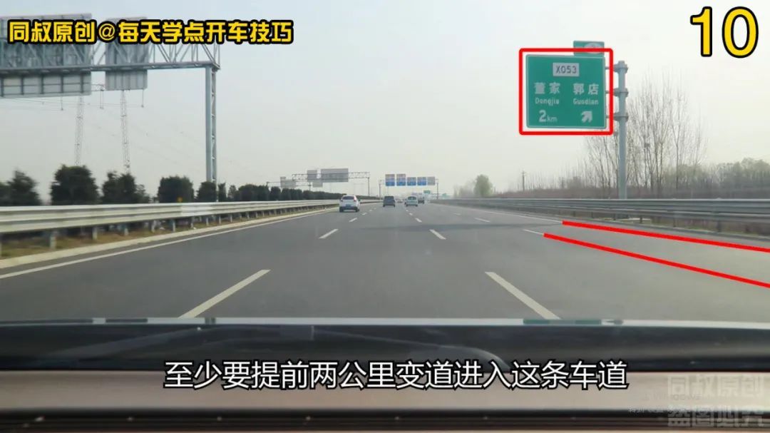 四车道高速公路,分车道限速解读,新手到底应该走哪条车道?