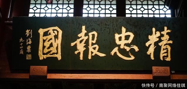 岳飞被害后,凶手的谥号和评价与后世完全不同