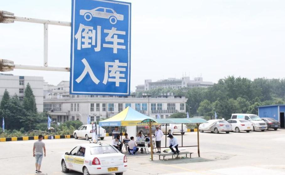 倒车入库怎么找点位最准确?