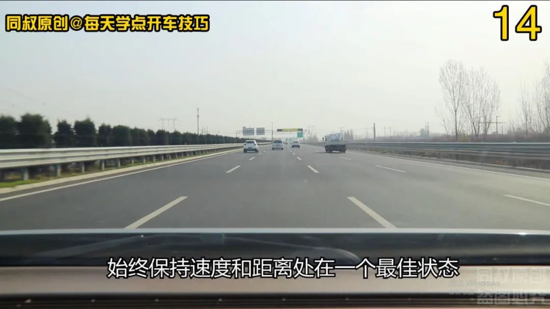 四车道高速公路,分车道限速解读,新手到底应该走哪条车道?