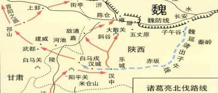 诸葛亮六出祁山,"祁山"在哪里,为何它的军事意义如此重要?